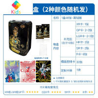 玩具 奥特曼卡片 卡册整盒全套usrHR立体3D卡牌 黑钻版XR真智力 黑钻版?必出XR/GP/LGR/HR(送卡动漫
