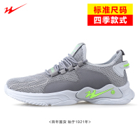 双星运动鞋男款春季透气飞织网面男学生跑步鞋休闲鞋潮鞋 灰色四季款 42码
