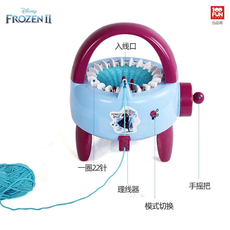 壹百分 迪士尼 冰雪公主奇缘 儿童diy DS-2550 冰雪奇缘编织机