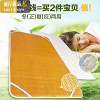 冬夏两用床垫学生宿舍单人0.9可折叠水洗两面凉席垫床褥1.2/1.5m 三维工匠