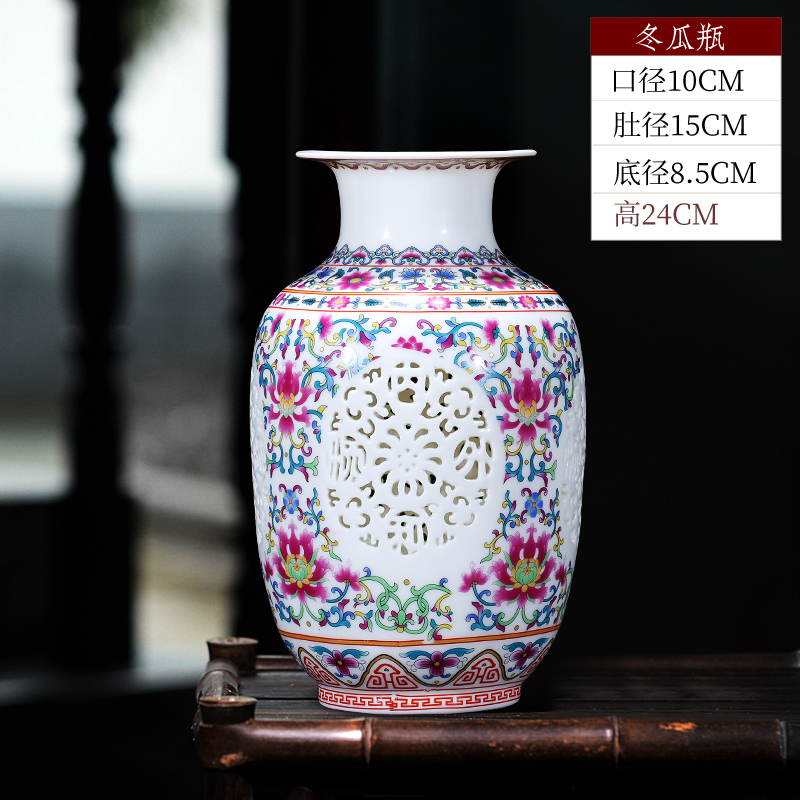 景德镇陶瓷器花瓶石榴瓶摆件青花瓷镂空中式家居客厅博古架装饰品 三维工匠 粉彩镂雕冬瓜瓶高清大图