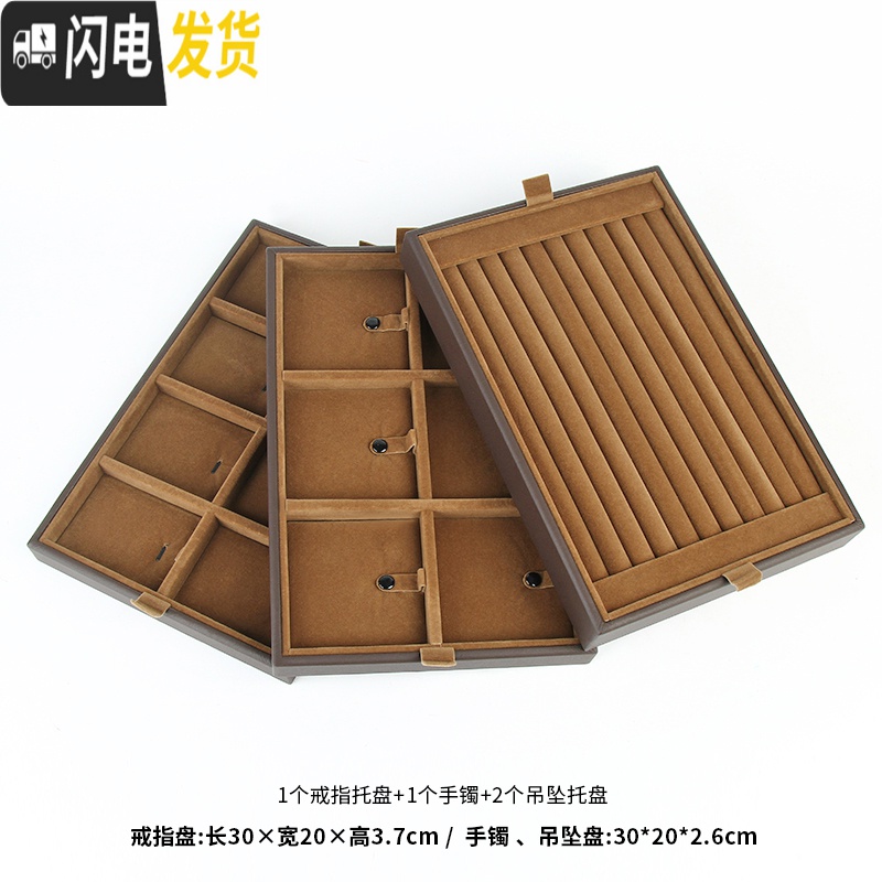 三维工匠密码锁手提式珠宝箱多功能便携首饰收纳盒戒指手镯指纹饰品箱高清大图