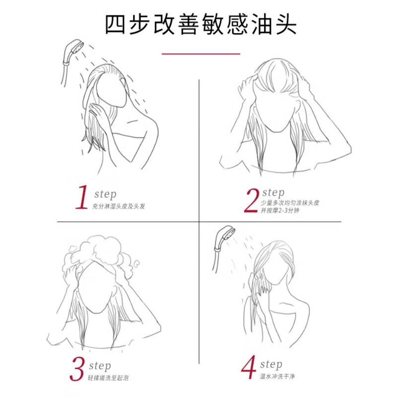 舒蕾 轻润丝滑 护发素 430ml高清大图