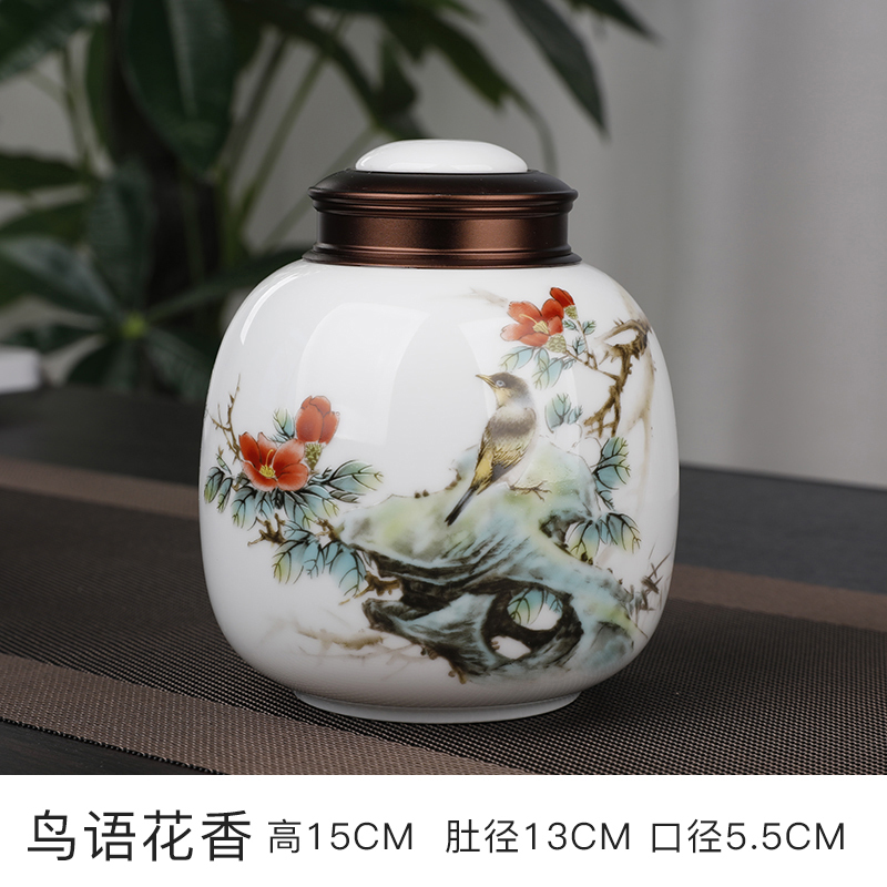 LICHEN 景德镇茶叶罐陶瓷密封储物干坚果罐子中草药防潮防虫带盖罐约半斤装双层金属盖子 鸟语花香