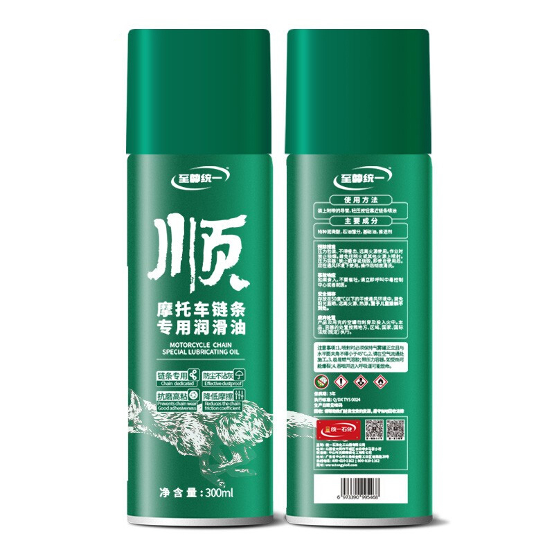 至尊统一 摩托车链条油 重机车润滑油防水防尘链条清洗剂 速干 渗透力强300ml
