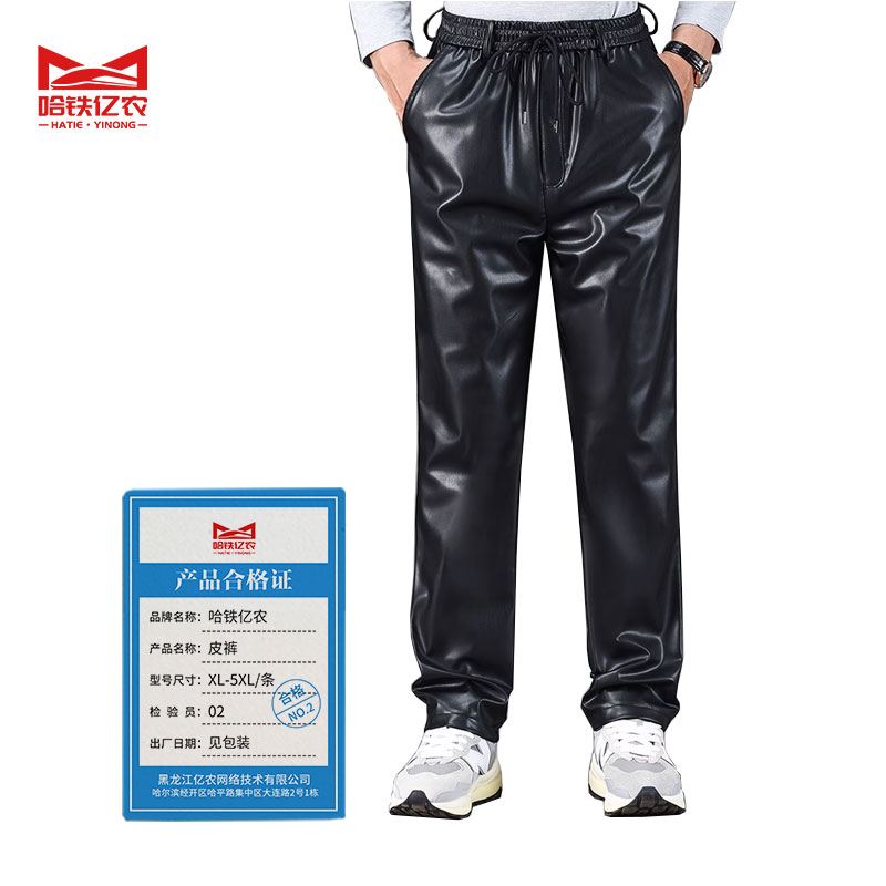 哈铁亿农 皮裤 XL-5XL/条高清大图