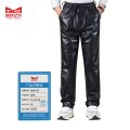 哈铁亿农 皮裤 XL-5XL/条