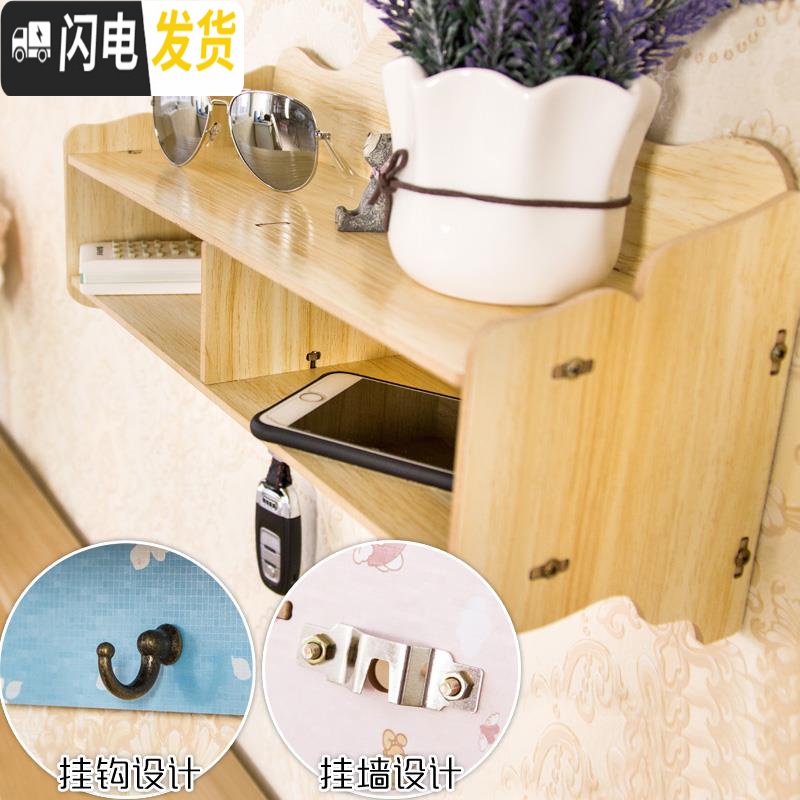 三维工匠进钥匙收纳盒可挂墙口壁挂式简约玄关整理箱家用装饰个性创意高清大图