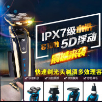 智能5d多功能剃须刀纳丽雅电动男四合一五头剃光头五刀头剃头刮胡刀 单机标配+鬓发器+洗脸刷+剃须头