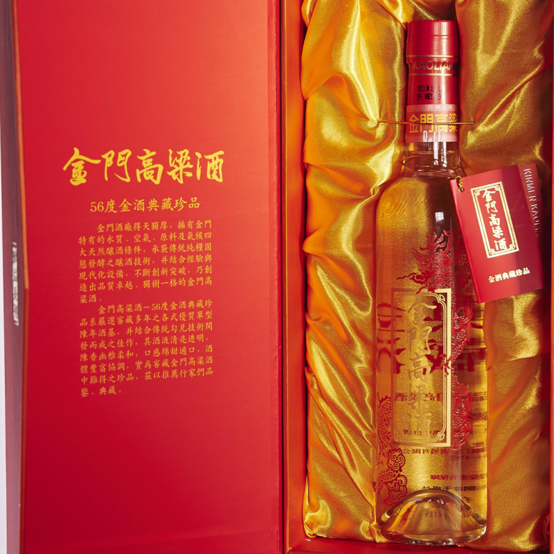 金酒典藏珍品金门高粱酒