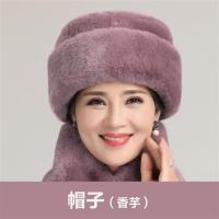 老人帽子奶奶冬老年人老太太仿水貂皮中老年人妈妈东北棉帽雷锋帽 香芋(单个帽子) S(53-54cm)可调节