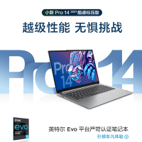 [优惠直降]联想(Lenovo)小新Pro14 i5-11300H 16G 512G 2.2K低蓝光护眼屏 升级定制 14英寸 轻薄本办公本游戏本笔记本电脑