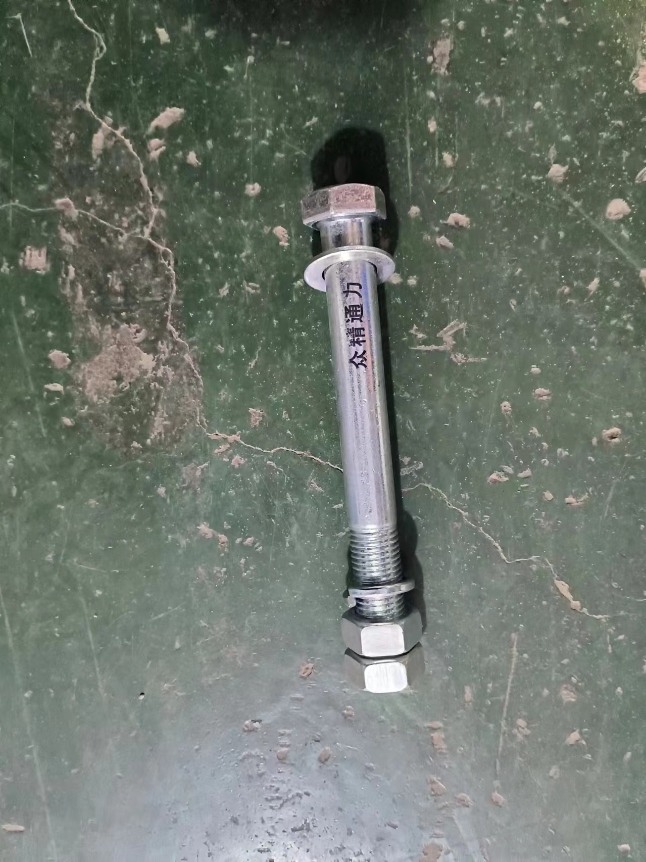 众精通力穿钉带帽16*280-330高清大图