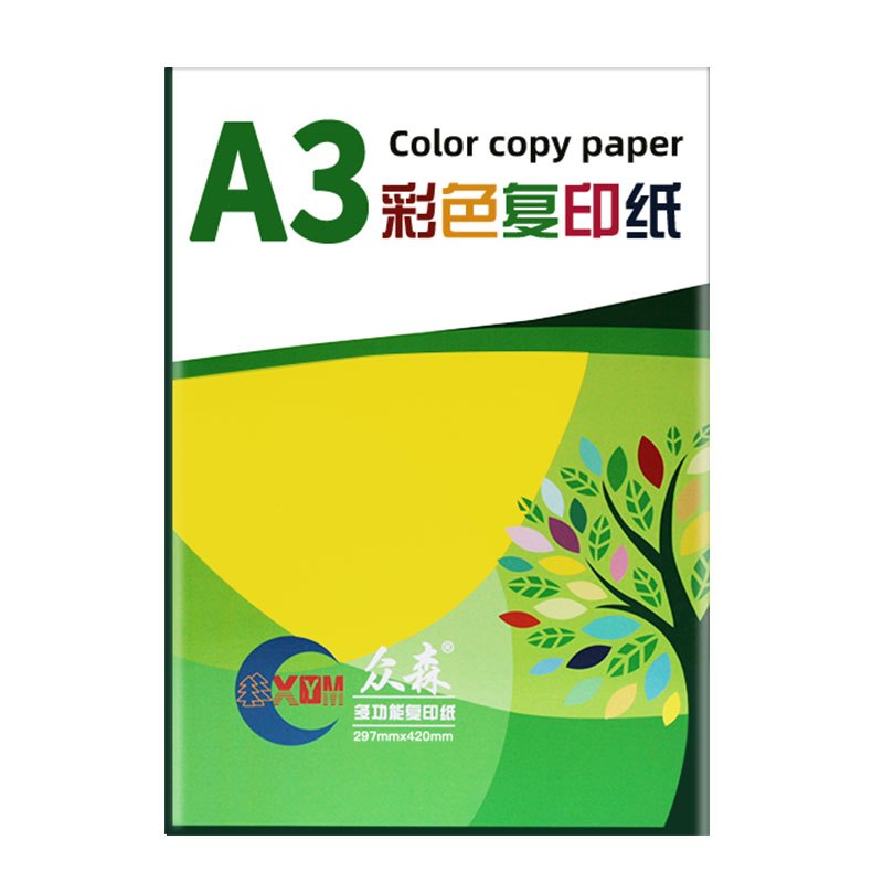 众森80g A3 彩色复印纸 a3打印纸 橙色桔色 手工折纸 绘画制图 500张/包 5包装