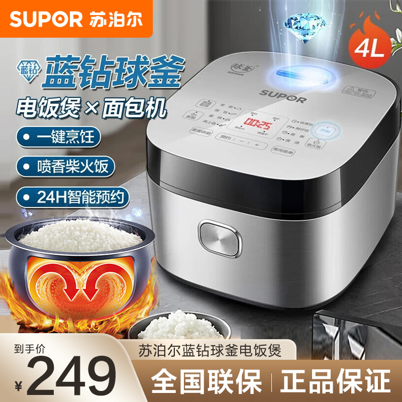 苏泊尔(SUPOR) 豪华多功能电饭煲 SF16YA622