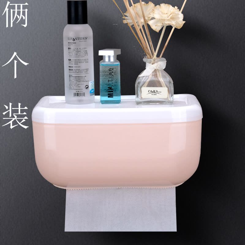 厕所家用免打孔创意 卫生纸盒纳丽雅卫生间纸巾厕纸置物架抽纸卷纸筒 大号粉色纸巾盒俩个装图片