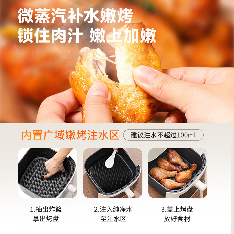 九阳-空气炸锅KL60-V570高清大图