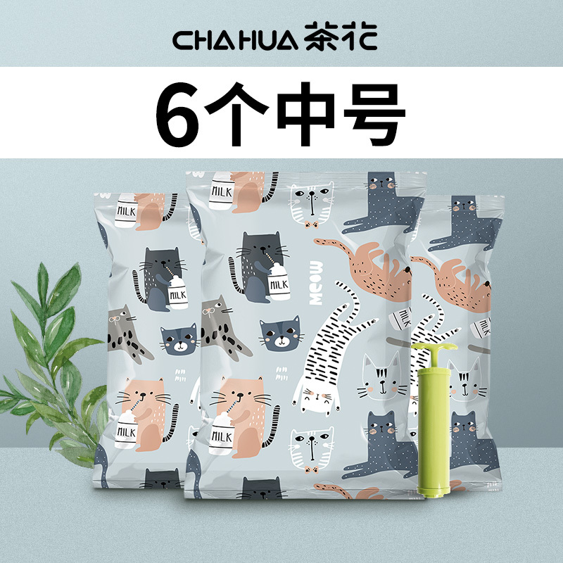 压缩袋衣物抽真空中号加厚家用羽绒服袋子衣服小号打包收纳袋