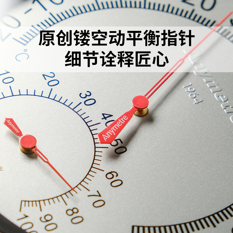 美德时 Anymetre TH602F大表盘不锈钢温湿度计表室内温度计高精度机械式仓库档案室用挂式