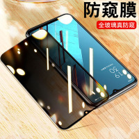 KONEL vivo iqoo3钢化膜neo3全屏覆盖X30pro手机膜5G版无白边水凝膜S6蓝光高清防偷窥防爆全包磨砂