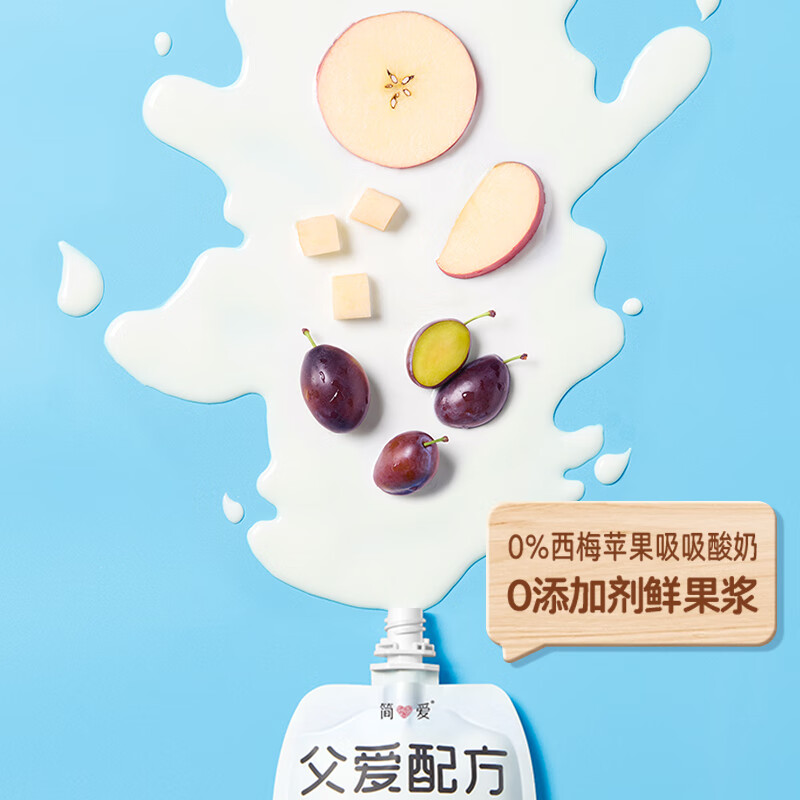 简爱 父爱配方吸吸酸奶西梅苹果100g*12袋高清大图