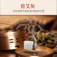 仙琦纯艾柱18mm*27mm*54柱（红盒）
