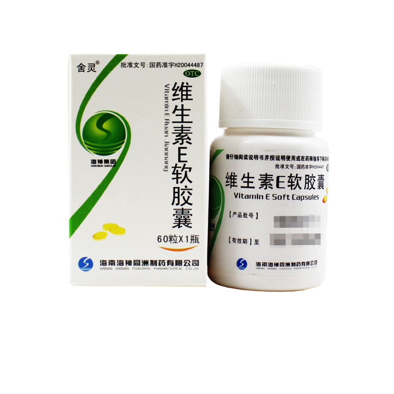 3盒舍灵维生素e软胶囊60粒盒视频
