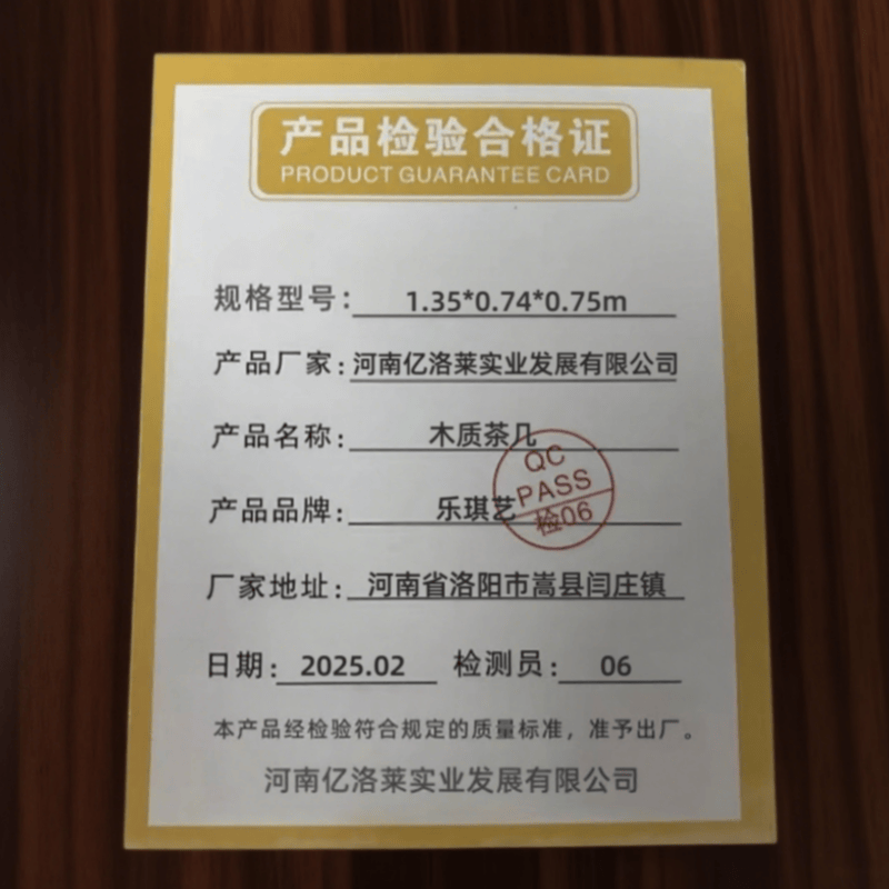 乐琪艺茶桌茶几1.35*0.74*0.75m张高清大图
