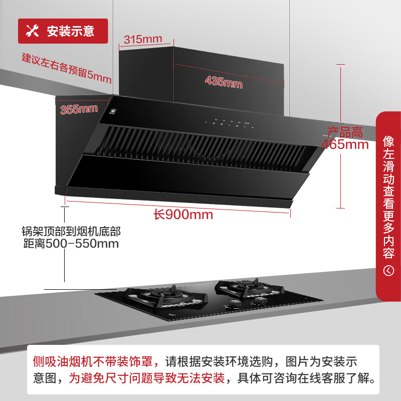 樱花(SAKURA)烟灶套餐 自清洁 20立方侧吸抽油烟机燃气灶煤气灶具 厨电烟灶套装JA06+BBG09(天然气)高清大图