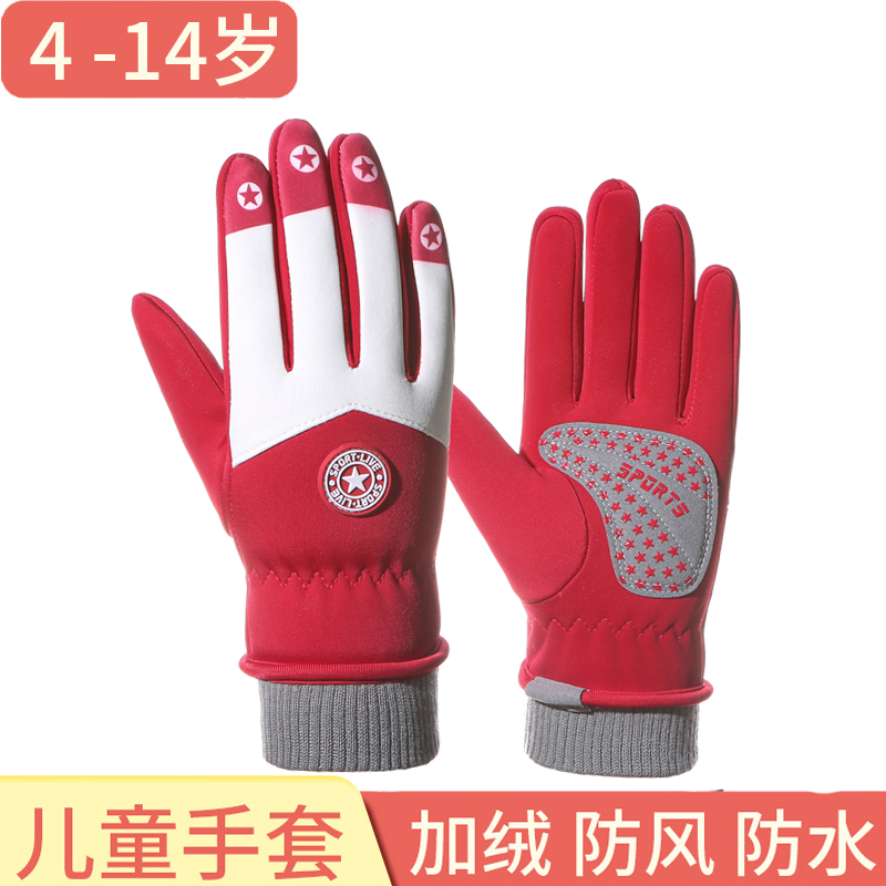 儿童骑行手套男女孩秋冬季加绒加厚防水保暖学生登山训练玩雪骑车高清大图