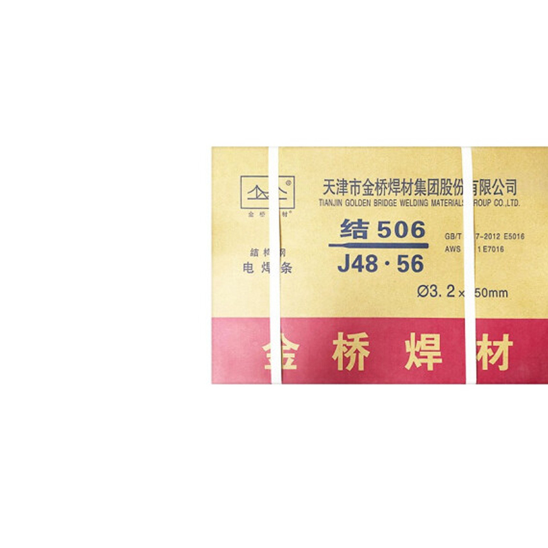 金桥焊材碳钢焊条JQ·J506不锈钢焊条电焊条(J48.56)3.2mm20Kg/箱(仅限烟台五区供货)