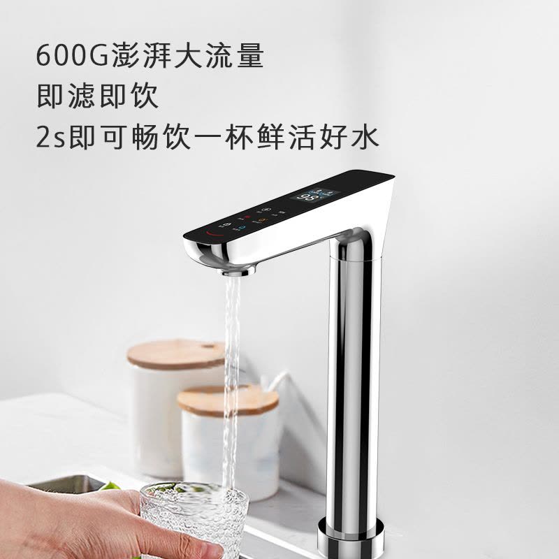 KEMELO(康富乐)溢泰净水器RO反渗透加热净饮一体机KFRO2-U600图片