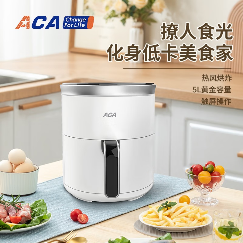 北美电器(ACA) 空气炸锅 ALY-H45KZ30J 超大5L容量