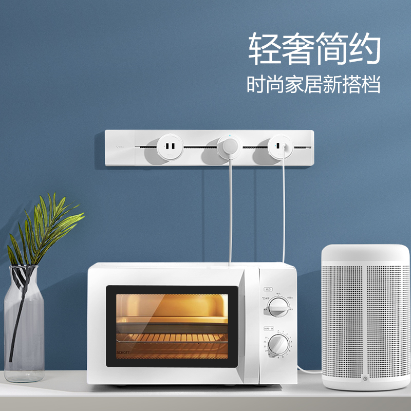 公牛轨道插座移位器适配器插头白色USB款充电电力滑轨插座插排搭配使用