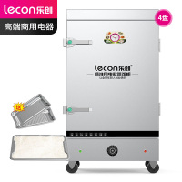 乐创(lecon)商用蒸饭柜 学校企业酒店食堂单门蒸箱蒸包炉馒头炉 4盘定时款 LC-J-ZFD04