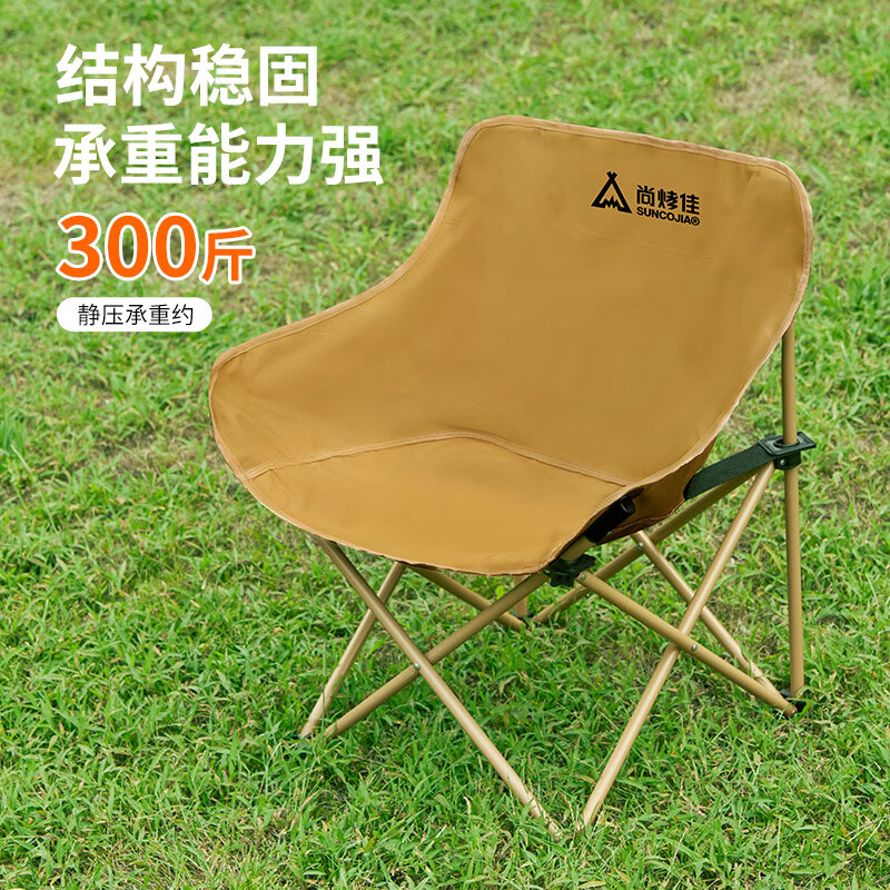 尚烤佳折叠椅轻量便携加厚牛津布交叉支撑结构侧面收纳袋洋财款LS-027高清大图