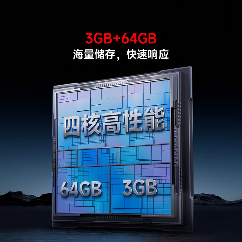 小米电视85英寸Redmi MAX85节能版120Hz游戏高刷3+64G大存储超大屏液晶平板