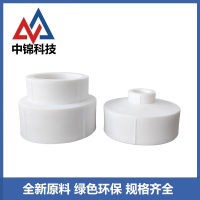中锦科技 PPR异径直通 可定制 个
