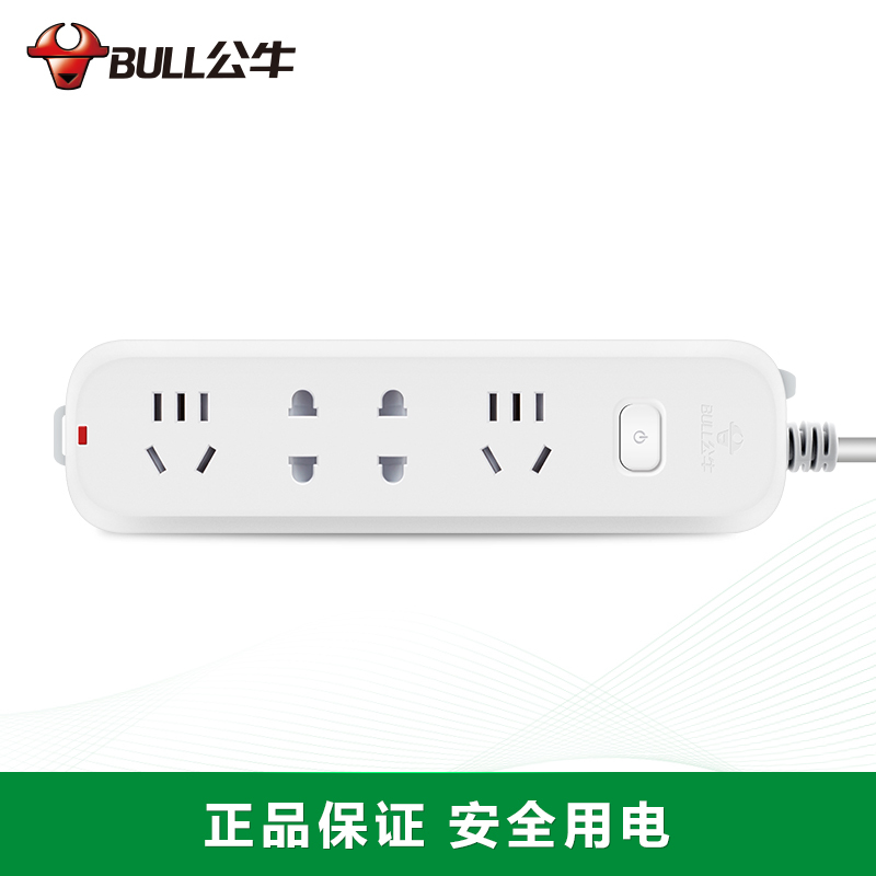 公牛B5220全长1米插座面板多孔插排插长线多用功能家用插位拖接线板电插板带线学生宿舍床头超短线插线板
