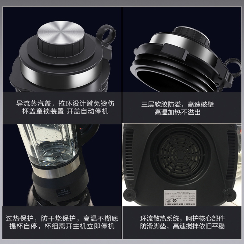 惠而浦(Whirlpool)破壁机WBL-CG126K (灰)多功能加热破壁料理机12小时预约 智能触控面板 辅食料理机