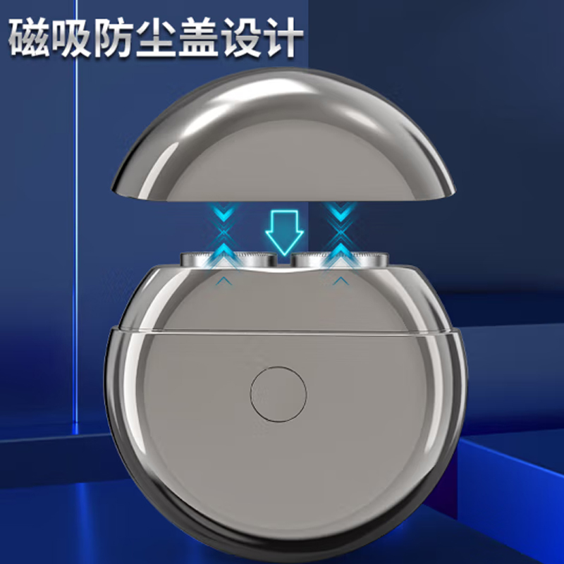 西屋迷你电动剃须刀 R211高清大图