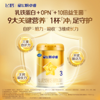 飞鹤-星飞帆卓睿3段幼儿配方奶粉听装300g