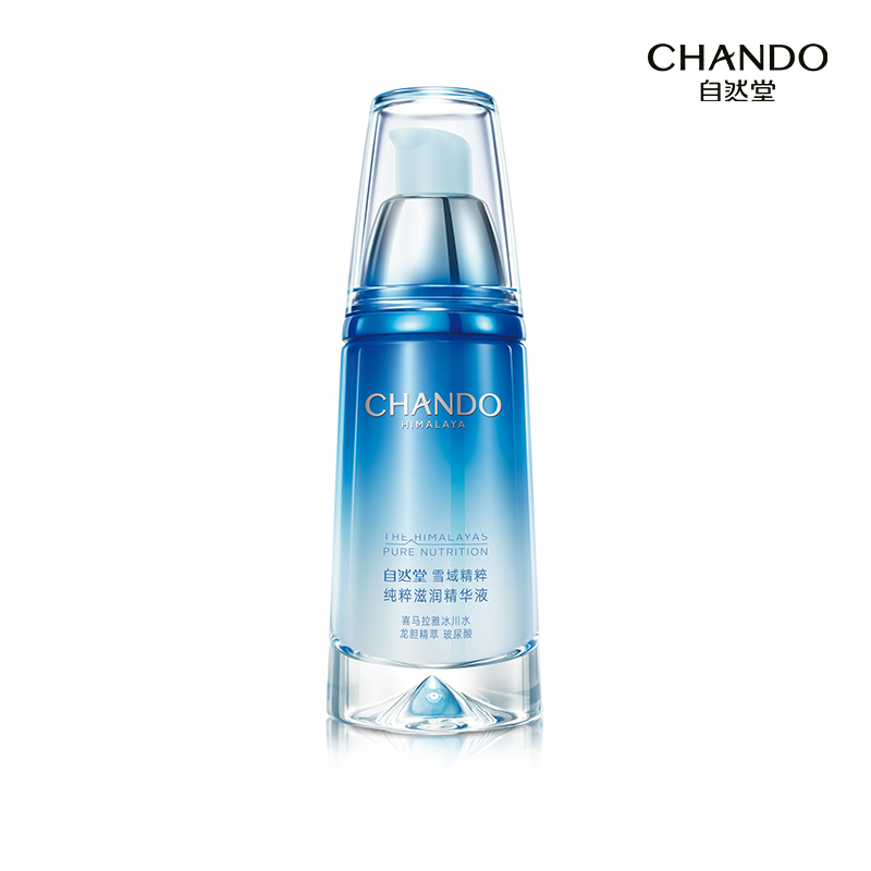 自然堂(CHANDO) 雪域润白保湿精华三件套(水乳精)高清大图