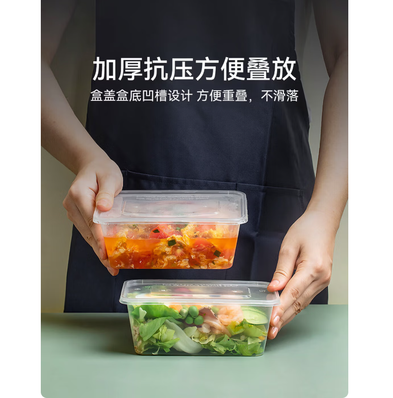 特美居 750型 一次性饭盒打包盒食品级方形快餐盒带盖300个/箱高清大图