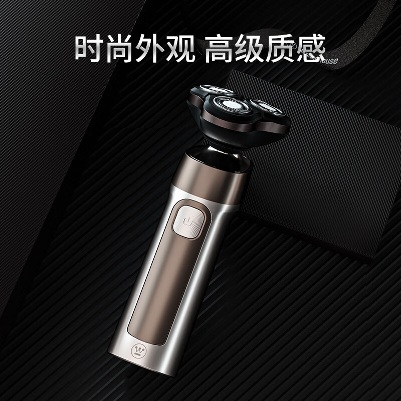 西屋男士电动剃须刀家用充电式刮胡刀送老公男友生日礼物 咖啡色[R312] 普通装高清大图