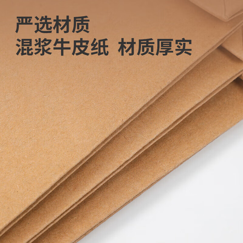 得力(deli) 8385 混浆牛皮纸档案袋 (250g-6cm)(黄) 10个/包 5包/组(单位:组)货期4天高清大图