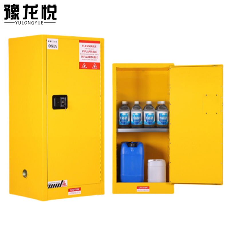 豫龙悦防 爆柜15加仑台