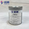 晨隅有机硅耐高温漆工业漆白1kg/桶
