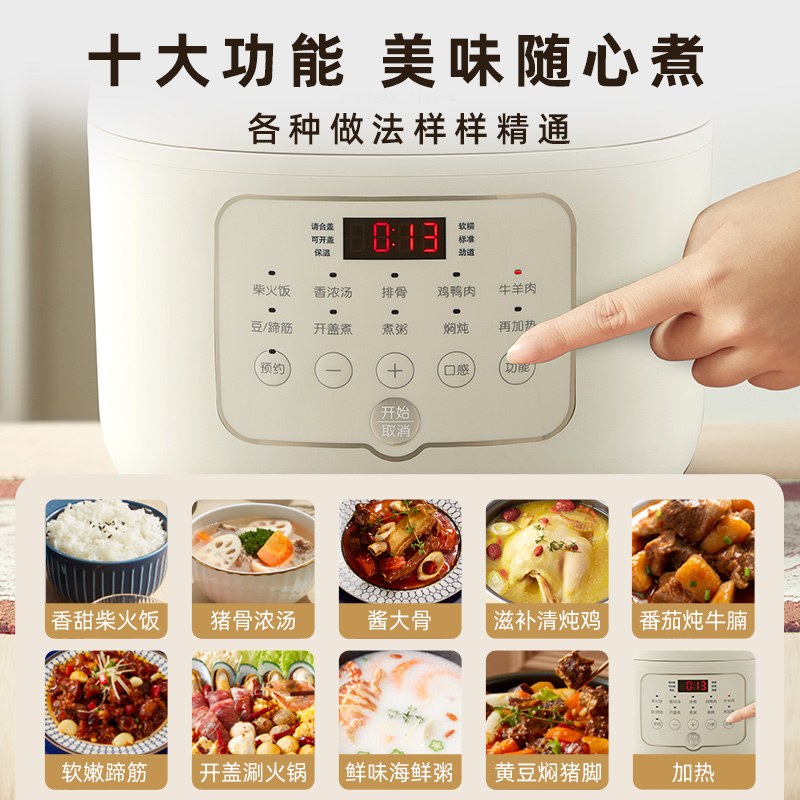 小熊电压力锅 高压锅电饭锅 压力锅 白色5L YLB-A50P1高清大图