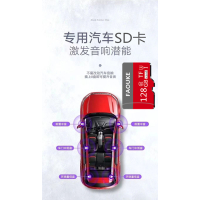 [补贴10%]汽车载音乐U盘内存卡高音质歌手机SD卡抖音DJ收音机耳机音响mp3tf卡